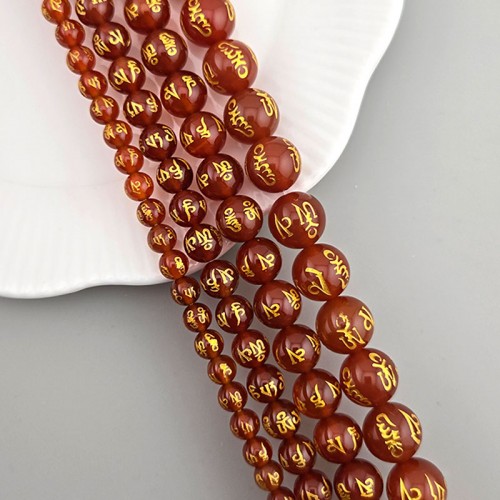 비즈팡 [J1-62-02]원석라운드 12mm 육자진언 옴자볼 옴마니반메훔볼 자마노 염주팔찌용 ,반줄(15개)