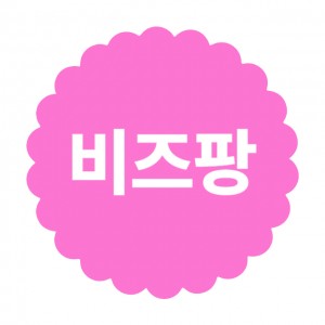 비즈팡 [S1-06-002]써지컬스틸 펜던트 에폭축구공 통과형10mm,1개