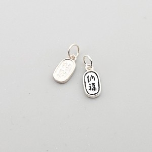 비즈팡 [SVP-22-09]순은펜던트 실버925 招財納福 초재납복타원 6x12mm+O링 ,1개