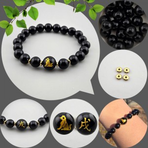 비즈팡 [DIY세트] 십이지간 오닉스 원석 팔찌 11 (술) 개띠